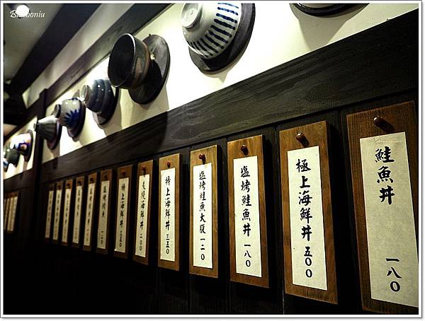 桃園平價生魚片,桃園海鮮丼推薦,桃園火車站平價美食,桃園火車站美食,桃園火車站附近好吃的,遠東百貨美食推薦 @壞波妞の旅行食踨