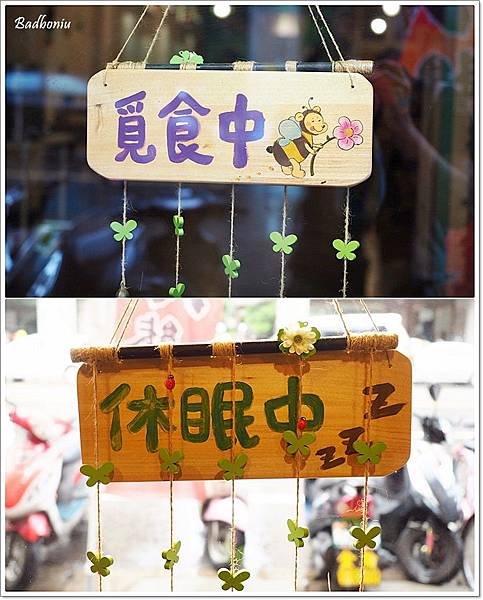 大熊拉麵 桃園,大熊拉麵 永安路,大熊麵屋 桃園,大熊麵屋 永安路,桃園 拉麵,桃園好吃拉麵,永安路 拉麵 @壞波妞の旅行食踨