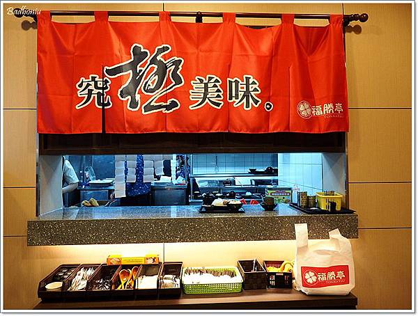 桃園 炸豬排,桃園 福勝亭,福勝亭南平店,福勝亭豬排,藝文特區 炸豬排,藝文特區晚餐 @壞波妞の旅行食踨