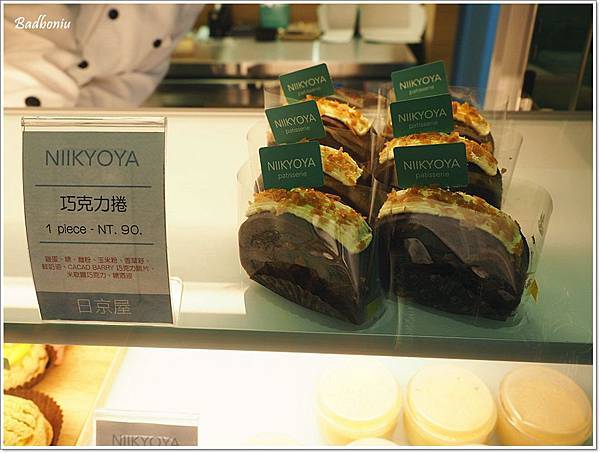桃園好吃蛋糕,桃園甜點,桃園蛋糕 @壞波妞の旅行食踨