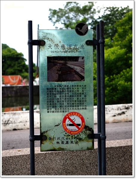 大伙房 浣衣,大火房 浣衣池,宵裡 浣衣場,霄裡 大伙房,霄裡 大火房,霄裡 戲水,霄裡 浣衣場,霄裡 玩水 @壞波妞の旅行食踨