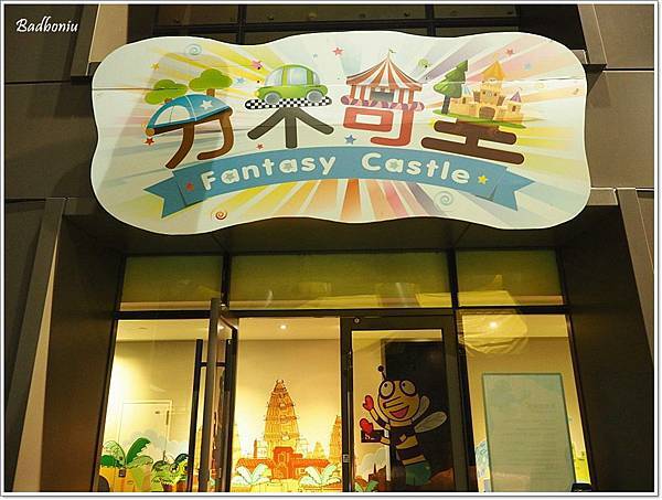 宜蘭 親子飯店,宜蘭飯店推薦,芬朵奇堡,蘭城晶英好嗎,蘭城晶英酒店,蘭城晶英酒店silks place @壞波妞の旅行食踨 宜蘭 親子飯店,宜蘭飯店推薦,芬朵奇堡,蘭城晶英好嗎,蘭城晶英酒店,蘭城晶英酒店silks place @壞波妞の旅行食踨