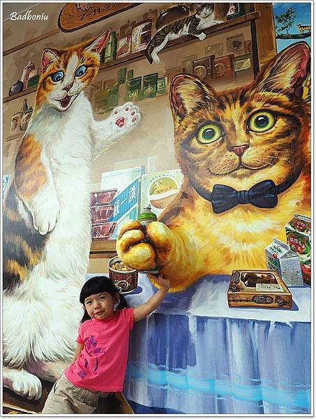 斗六景點,斗六親子景點,斗六貓咪彩繪,斗六貓咪彩繪7-11,斗六貓彩繪7-11,斗六貓彩繪小七 @壞波妞の旅行食踨 斗六景點,斗六親子景點,斗六貓咪彩繪,斗六貓咪彩繪7-11,斗六貓彩繪7-11,斗六貓彩繪小七 @壞波妞の旅行食踨