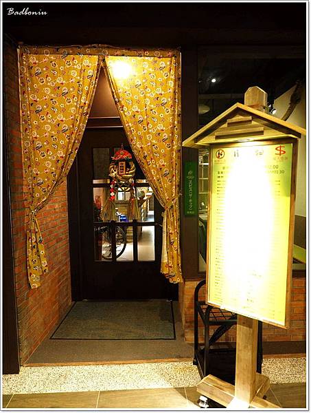 中壢 宵夜,中壢 慢慢來,中壢 適合聚餐,中壢 鰻魚飯,桃園 宵夜,桃園 慢慢來,桃園 日式串燒 @壞波妞の旅行食踨