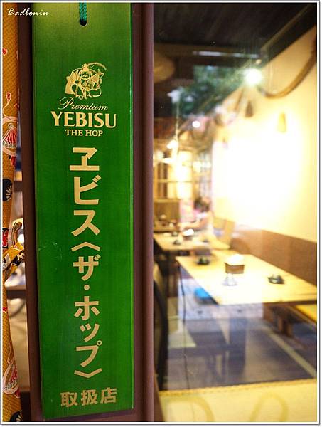 中壢 宵夜,中壢 慢慢來,中壢 適合聚餐,中壢 鰻魚飯,桃園 宵夜,桃園 慢慢來,桃園 日式串燒 @壞波妞の旅行食踨