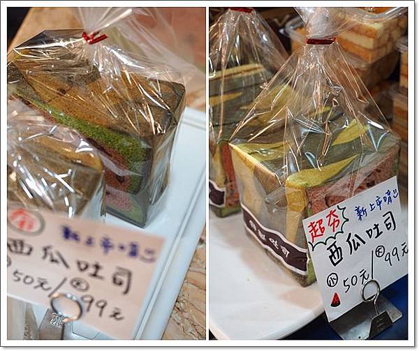 內壢 金渼星,內壢 金美星,內壢好吃的麵包店,桃園 西瓜土司,桃園 西瓜蛋糕,桃園好吃的麵包店,西瓜土司,金渼星 電話,金美星 地艗,金美星 電話 @壞波妞の旅行食踨