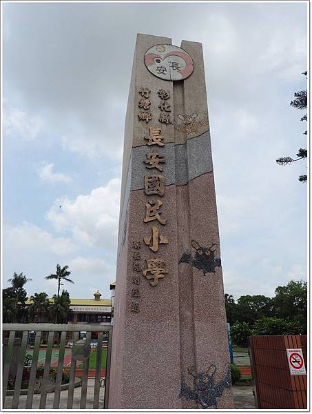 彰化 彩繪,彰化景點推薦,法鬥 彩繪,法鬪 彩繪,田中 景點,竹塘 彩繪 @壞波妞の旅行食踨