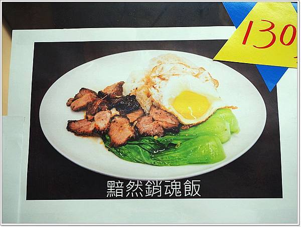 桃園 港式飲茶,桃園好吃的,桃園波蘿油,桃園港式料理,桃園美食 @壞波妞の旅行食踨