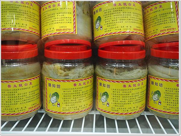 慈文路好吃的,桃園 膳知坊,桃園 酸白菜,桃園好吃的,桃園好吃的麻辣臭豆腐 @壞波妞の旅行食踨