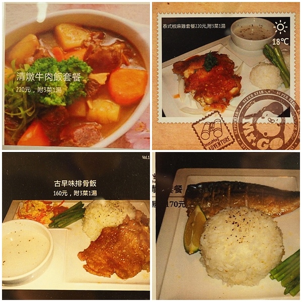 桃園 chat noir,桃園 下午茶,桃園 夏諾瓦,桃園 帶小孩 下午茶,桃園 早午餐,桃園適合帶小孩聚餐的地方 @壞波妞の旅行食踨 桃園 chat noir,桃園 下午茶,桃園 夏諾瓦,桃園 帶小孩 下午茶,桃園 早午餐,桃園適合帶小孩聚餐的地方 @壞波妞の旅行食踨