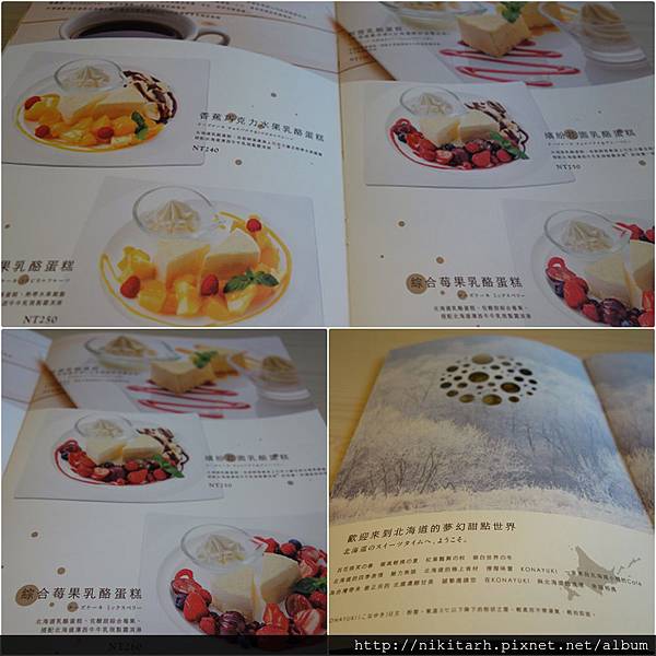letao,小樽夢幻甜點 @壞波妞の旅行食踨