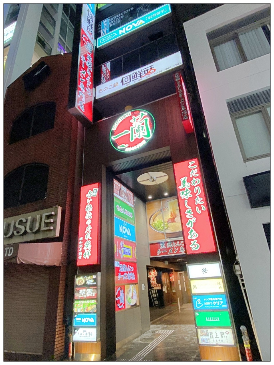 一蘭拉麵營業時間,上野一蘭拉麵,東京一蘭拉麵 @壞波妞の旅行食踨 一蘭拉麵營業時間,上野一蘭拉麵,東京一蘭拉麵 @壞波妞の旅行食踨