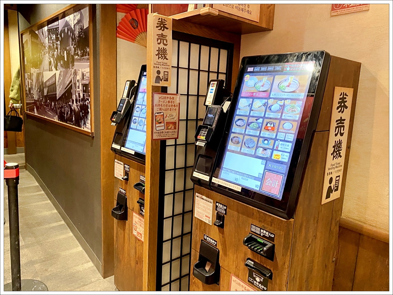 一蘭拉麵營業時間,上野一蘭拉麵,東京一蘭拉麵 @壞波妞の旅行食踨 一蘭拉麵營業時間,上野一蘭拉麵,東京一蘭拉麵 @壞波妞の旅行食踨