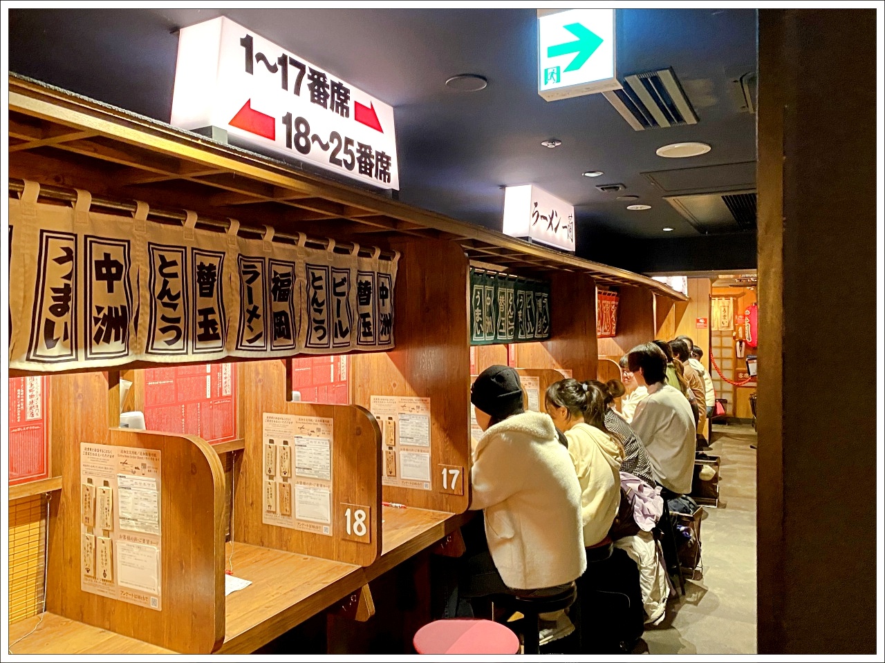 一蘭拉麵營業時間,上野一蘭拉麵,東京一蘭拉麵 @壞波妞の旅行食踨 一蘭拉麵營業時間,上野一蘭拉麵,東京一蘭拉麵 @壞波妞の旅行食踨