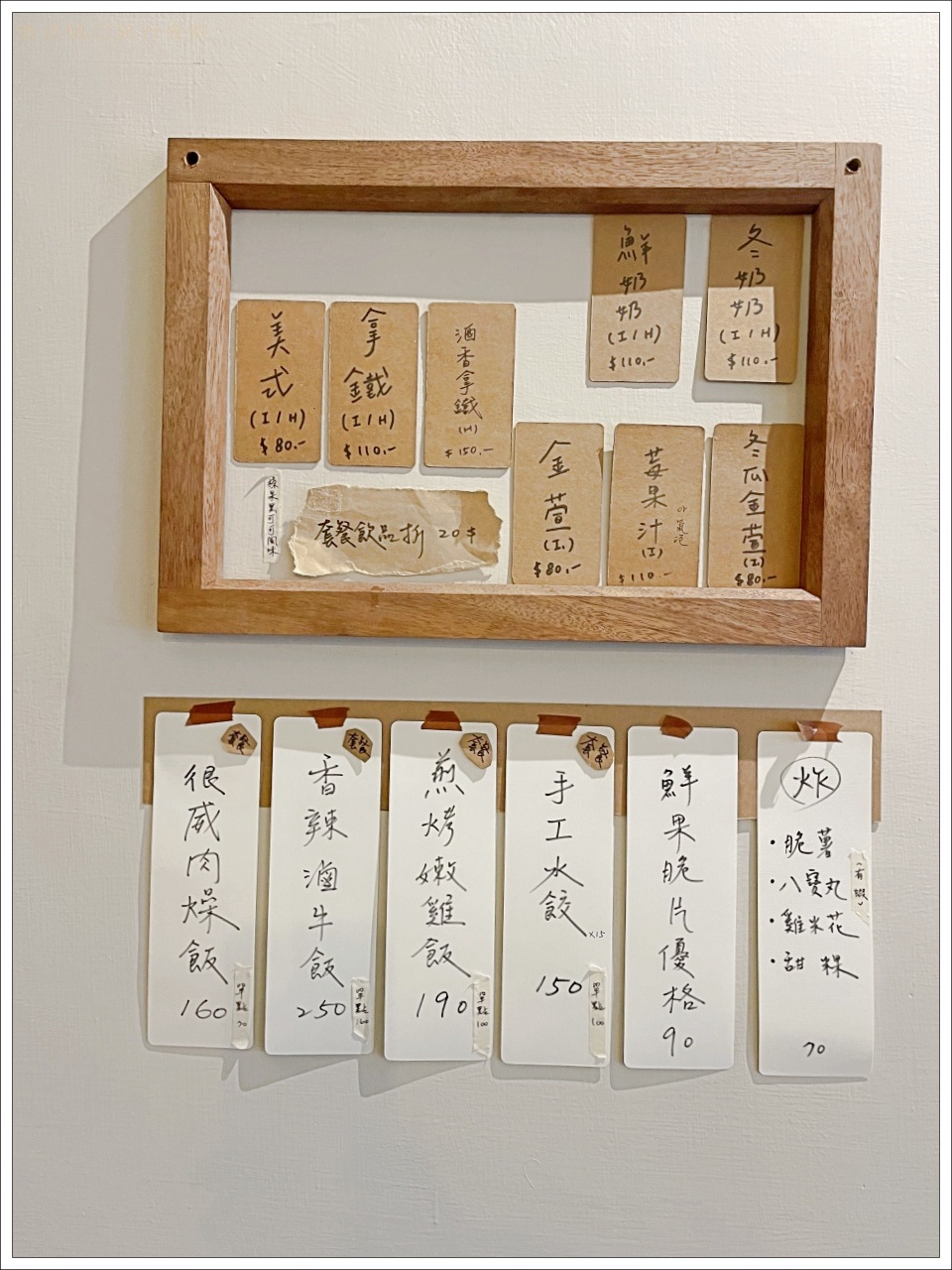 南高雄定食,想要那個營業時間,想要那個菜單,苓雅老宅餐廳,高雄定食推薦,高雄老宅餐廳 @壞波妞の旅行食踨 南高雄定食,想要那個營業時間,想要那個菜單,苓雅老宅餐廳,高雄定食推薦,高雄老宅餐廳 @壞波妞の旅行食踨