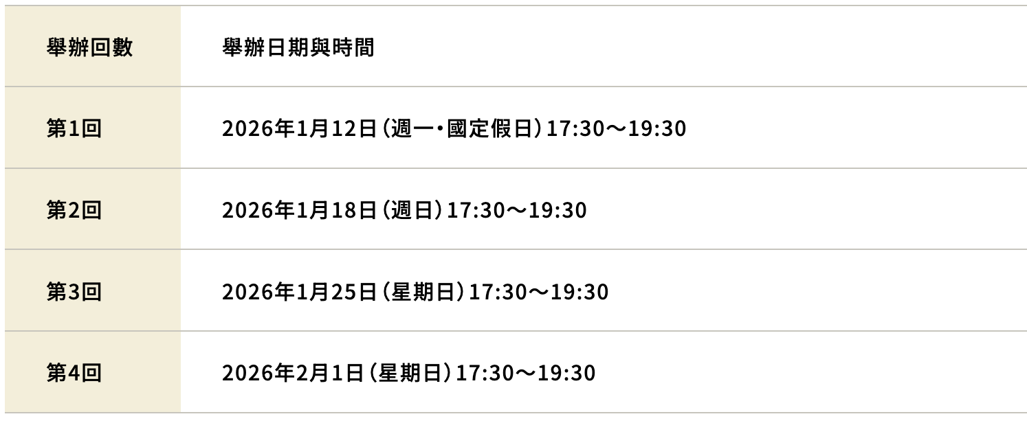 nikitarh,合掌村交通,合掌村地圖,合掌村觀景台,合掌村點燈,合掌村點燈日期,名古屋好玩的,我想去合掌村,白川鄉合掌村交通,金澤好玩的,金澤景點推薦,金澤觀光推薦 @壞波妞の旅行食踨