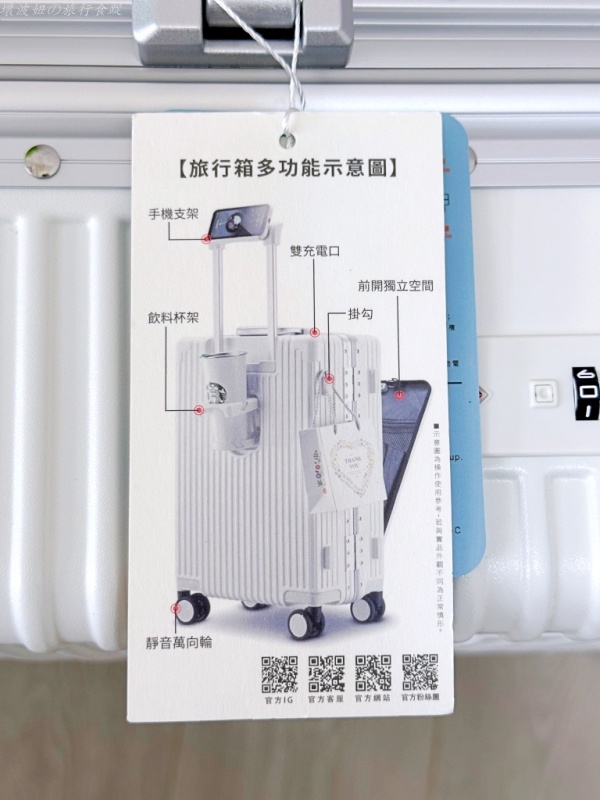 arlink行李箱 上開式,arlink行李箱團購,arlink行李箱評價,cp值高的行李箱,上掀式與前開,胖胖箱可以登機嗎,胖胖箱推薦 @壞波妞の旅行食踨 arlink行李箱 上開式,arlink行李箱團購,arlink行李箱評價,cp值高的行李箱,上掀式與前開,胖胖箱可以登機嗎,胖胖箱推薦 @壞波妞の旅行食踨
