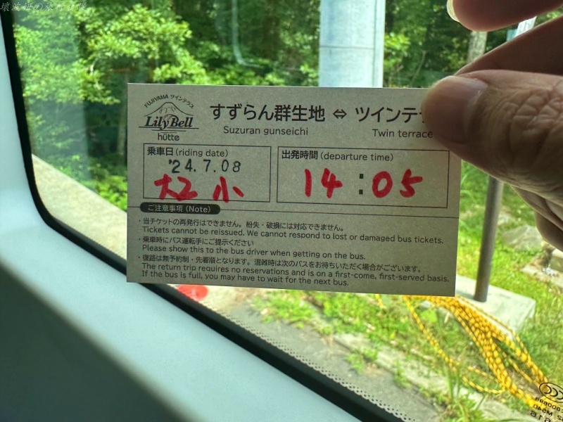 富士山露台 交通,富士山露台 停車場,富士山露台 接駁車,富士山露台 票價,拍富士山的祕境,河口湖祕境,鳥瞰富士山 @壞波妞の旅行食踨