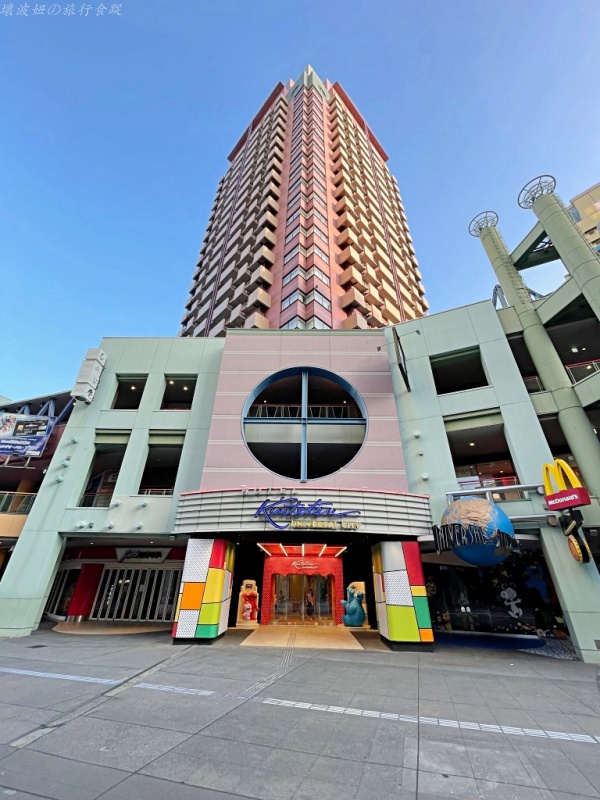 大阪可以看夜景的飯店,大阪景觀漂亮的飯店,大阪環球影城住宿,近鐵環球影城 高樓層飯店,近鐵環球影城酒店訂房,近鐵環球影城酒店評價,離環球影城大門近的飯店 @壞波妞の旅行食踨 大阪可以看夜景的飯店,大阪景觀漂亮的飯店,大阪環球影城住宿,近鐵環球影城 高樓層飯店,近鐵環球影城酒店訂房,近鐵環球影城酒店評價,離環球影城大門近的飯店 @壞波妞の旅行食踨