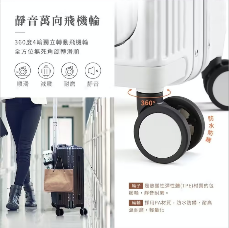 arlink行李箱 上開式,arlink行李箱團購,arlink行李箱評價,cp值高的行李箱,上掀式與前開,胖胖箱可以登機嗎,胖胖箱推薦 @壞波妞の旅行食踨 arlink行李箱 上開式,arlink行李箱團購,arlink行李箱評價,cp值高的行李箱,上掀式與前開,胖胖箱可以登機嗎,胖胖箱推薦 @壞波妞の旅行食踨