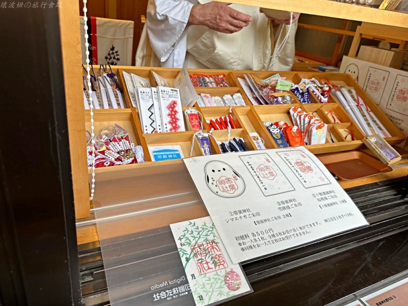 帶廣住宿,帶廣景點,帶廣神社,花月水,道南景點,雪之妖精神社 @壞波妞の旅行食踨