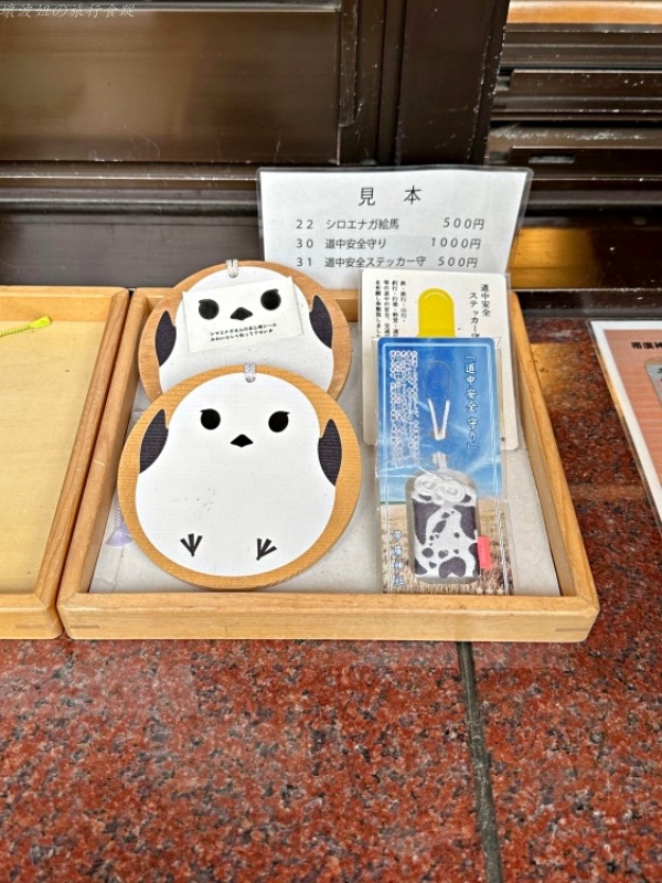 帶廣住宿,帶廣景點,帶廣神社,花月水,道南景點,雪之妖精神社 @壞波妞の旅行食踨
