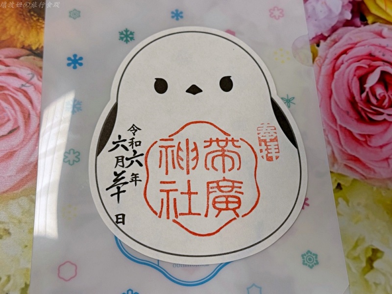 帶廣住宿,帶廣景點,帶廣神社,花月水,道南景點,雪之妖精神社 @壞波妞の旅行食踨