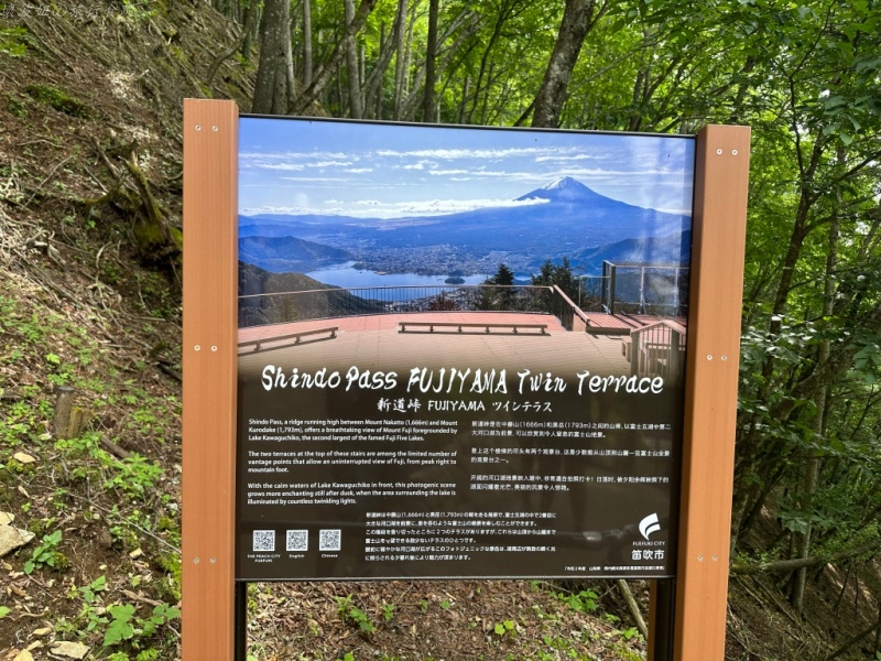 富士山露台 交通,富士山露台 停車場,富士山露台 接駁車,富士山露台 票價,拍富士山的祕境,河口湖祕境,鳥瞰富士山 @壞波妞の旅行食踨