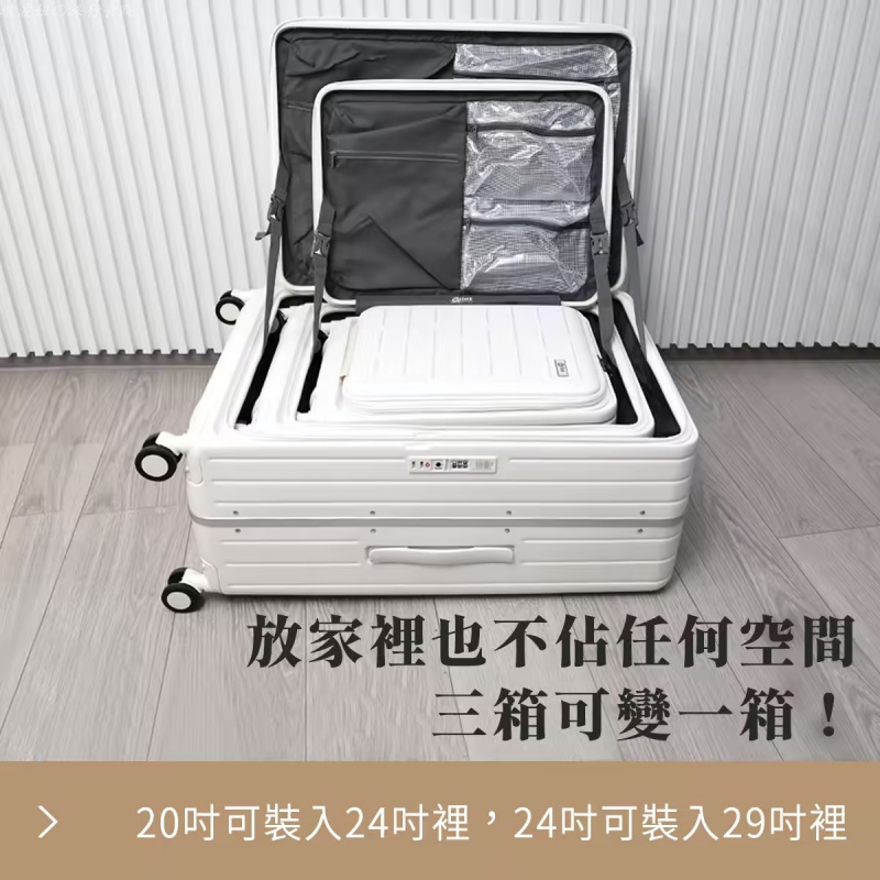 arlink行李箱 上開式,arlink行李箱團購,arlink行李箱評價,cp值高的行李箱,上掀式與前開,胖胖箱可以登機嗎,胖胖箱推薦 @壞波妞の旅行食踨 arlink行李箱 上開式,arlink行李箱團購,arlink行李箱評價,cp值高的行李箱,上掀式與前開,胖胖箱可以登機嗎,胖胖箱推薦 @壞波妞の旅行食踨