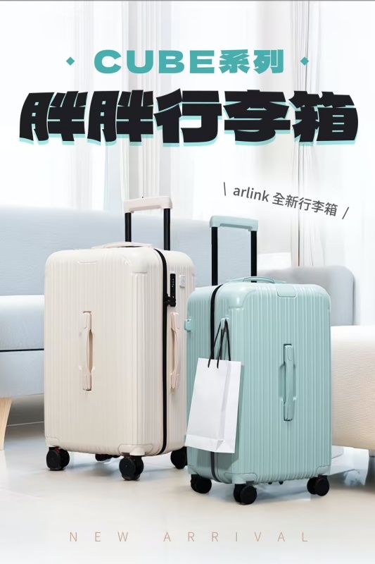 arlink行李箱 上開式,arlink行李箱團購,arlink行李箱評價,cp值高的行李箱,上掀式與前開,胖胖箱可以登機嗎,胖胖箱推薦 @壞波妞の旅行食踨 arlink行李箱 上開式,arlink行李箱團購,arlink行李箱評價,cp值高的行李箱,上掀式與前開,胖胖箱可以登機嗎,胖胖箱推薦 @壞波妞の旅行食踨