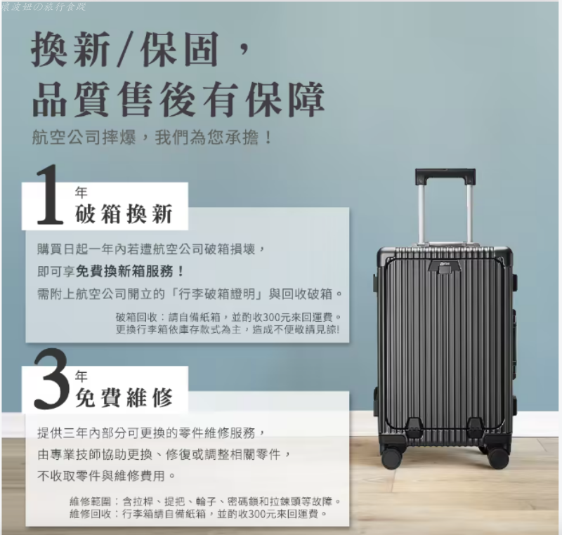 arlink行李箱 上開式,arlink行李箱團購,arlink行李箱評價,cp值高的行李箱,上掀式與前開,胖胖箱可以登機嗎,胖胖箱推薦 @壞波妞の旅行食踨 arlink行李箱 上開式,arlink行李箱團購,arlink行李箱評價,cp值高的行李箱,上掀式與前開,胖胖箱可以登機嗎,胖胖箱推薦 @壞波妞の旅行食踨