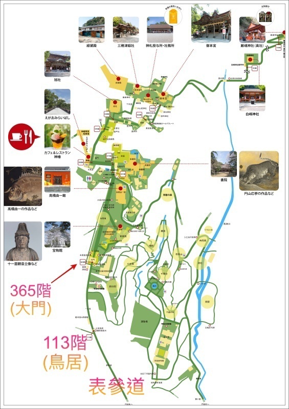 金刀比羅宮 停車,金刀比羅宮 奧社,金刀比羅宮 導航,金刀比羅宮 必買御守,金刀比羅宮 樓梯數,金刀比羅宮 階數 @壞波妞の旅行食踨