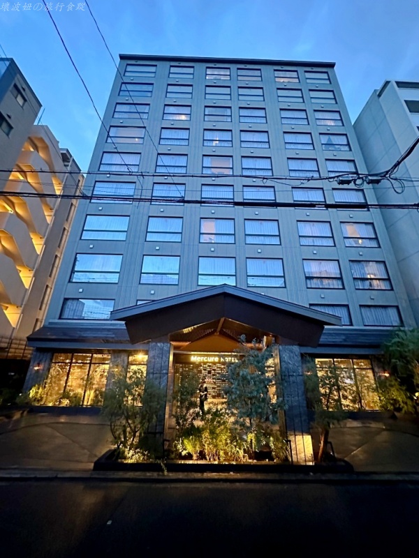 京都 accor飯店,京都 mercure飯店,京都站美居酒店 位置,京都站美居酒店 訂房,京都車站週邊住宿推薦,日本有下午茶的飯店 @壞波妞の旅行食踨