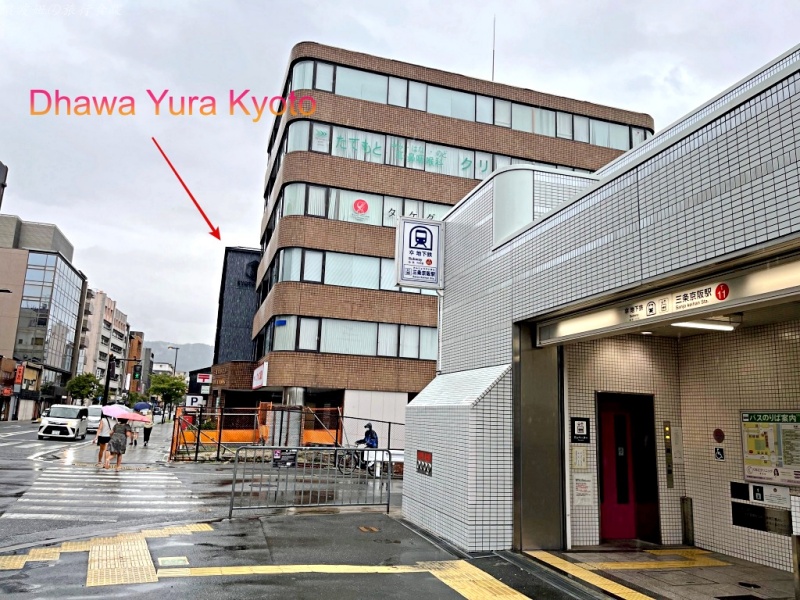 京都 悅榕,京都三條住宿推薦,京都悠洛悅苑酒店 優惠,京都悠洛悅苑酒店 房價,京都風格特色飯店 @壞波妞の旅行食踨 京都 悅榕,京都三條住宿推薦,京都悠洛悅苑酒店 優惠,京都悠洛悅苑酒店 房價,京都風格特色飯店 @壞波妞の旅行食踨