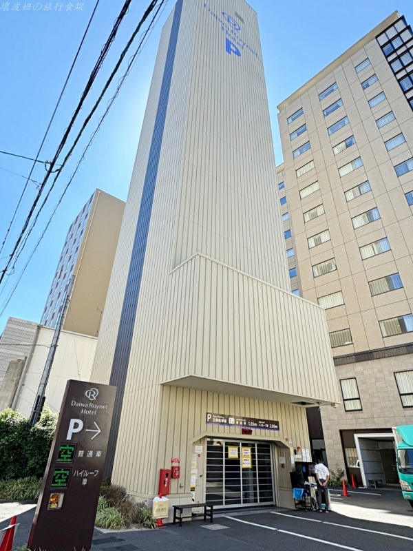 四國住宿推薦,大和魯內酒店松山交通,愛媛住宿推薦,松山住宿推薦,松山魯內飯店,道後溫泉住宿 @壞波妞の旅行食踨 四國住宿推薦,大和魯內酒店松山交通,愛媛住宿推薦,松山住宿推薦,松山魯內飯店,道後溫泉住宿 @壞波妞の旅行食踨