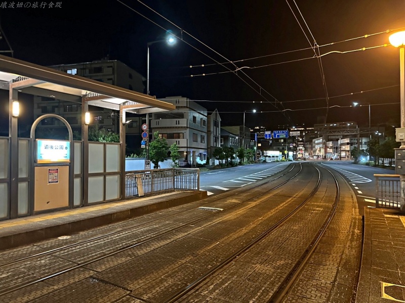道後溫泉 停車場,道後溫泉 商店街,道後溫泉 少爺列車,道後溫泉 必買,道後溫泉 拉拉熊,道後溫泉 攻略,道後溫泉 路面電車,道後溫泉交通 @壞波妞の旅行食踨 道後溫泉 停車場,道後溫泉 商店街,道後溫泉 少爺列車,道後溫泉 必買,道後溫泉 拉拉熊,道後溫泉 攻略,道後溫泉 路面電車,道後溫泉交通 @壞波妞の旅行食踨