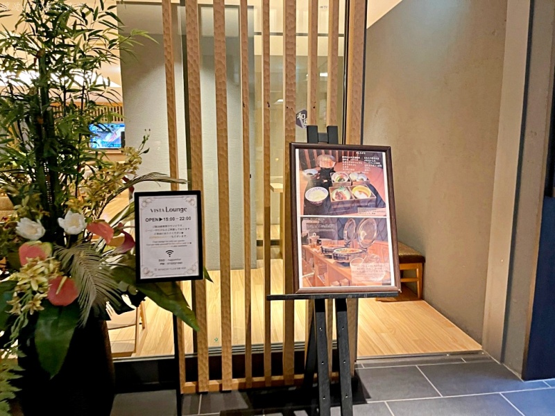 vista京都和邸 地鐵,vista京都和邸 房型,vista京都和邸 早餐,vista京都和邸 訂房,京都vista評價,京都烏丸住宿推薦 @壞波妞の旅行食踨 vista京都和邸 地鐵,vista京都和邸 房型,vista京都和邸 早餐,vista京都和邸 訂房,京都vista評價,京都烏丸住宿推薦 @壞波妞の旅行食踨