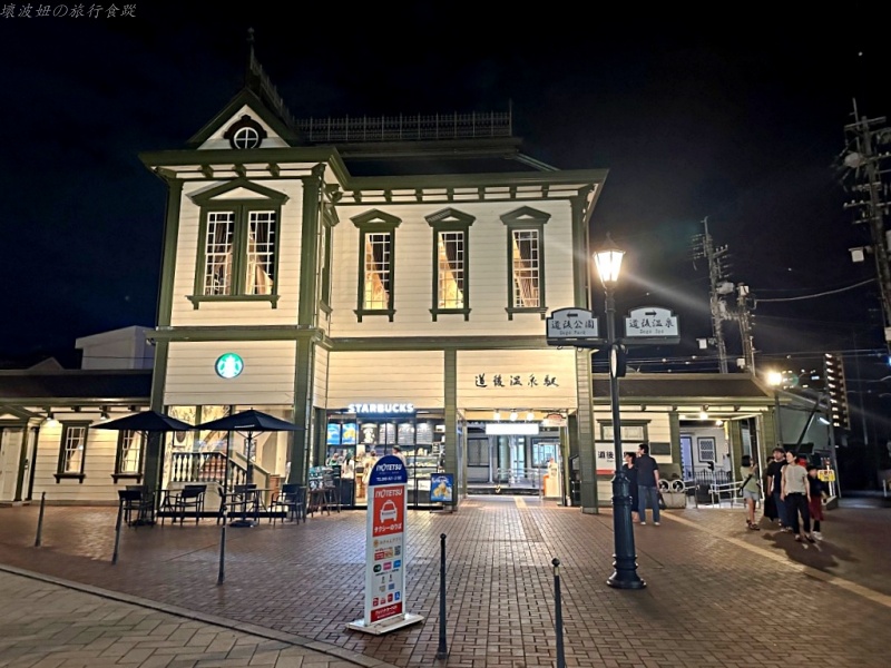 道後溫泉 停車場,道後溫泉 商店街,道後溫泉 少爺列車,道後溫泉 必買,道後溫泉 拉拉熊,道後溫泉 攻略,道後溫泉 路面電車,道後溫泉交通 @壞波妞の旅行食踨 道後溫泉 停車場,道後溫泉 商店街,道後溫泉 少爺列車,道後溫泉 必買,道後溫泉 拉拉熊,道後溫泉 攻略,道後溫泉 路面電車,道後溫泉交通 @壞波妞の旅行食踨