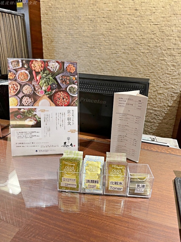 MYSTAYS京都四條 超市,MYSTAYS京都四條位置,MYSTAYS京都四條地點,MYSTAYS京都四條房價,MYSTAYS京都四條評價,京都四條住宿推薦,京都平價飯店推薦,京都烏丸住宿推薦 @壞波妞の旅行食踨 MYSTAYS京都四條 超市,MYSTAYS京都四條位置,MYSTAYS京都四條地點,MYSTAYS京都四條房價,MYSTAYS京都四條評價,京都四條住宿推薦,京都平價飯店推薦,京都烏丸住宿推薦 @壞波妞の旅行食踨