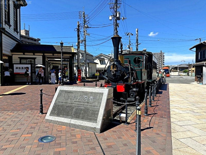 道後溫泉 停車場,道後溫泉 商店街,道後溫泉 少爺列車,道後溫泉 必買,道後溫泉 拉拉熊,道後溫泉 攻略,道後溫泉 路面電車,道後溫泉交通 @壞波妞の旅行食踨 道後溫泉 停車場,道後溫泉 商店街,道後溫泉 少爺列車,道後溫泉 必買,道後溫泉 拉拉熊,道後溫泉 攻略,道後溫泉 路面電車,道後溫泉交通 @壞波妞の旅行食踨