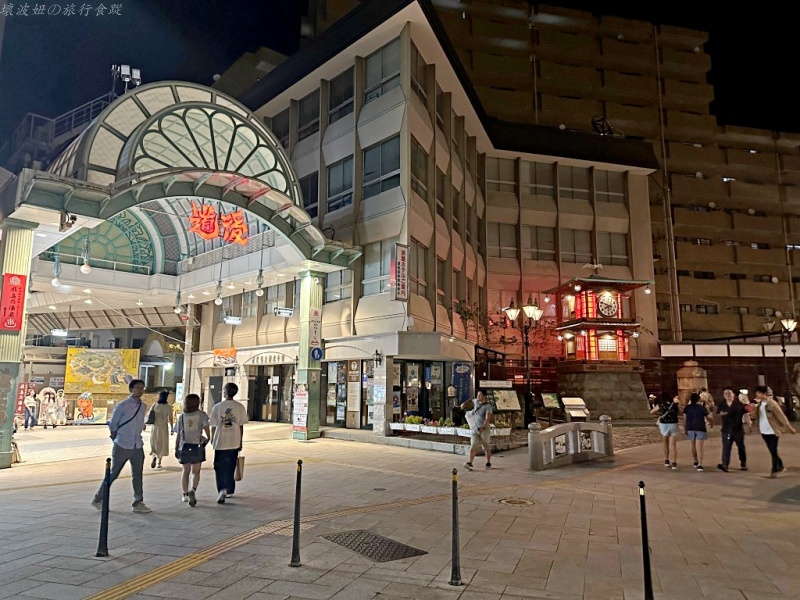 道後溫泉 停車場,道後溫泉 商店街,道後溫泉 少爺列車,道後溫泉 必買,道後溫泉 拉拉熊,道後溫泉 攻略,道後溫泉 路面電車,道後溫泉交通 @壞波妞の旅行食踨 道後溫泉 停車場,道後溫泉 商店街,道後溫泉 少爺列車,道後溫泉 必買,道後溫泉 拉拉熊,道後溫泉 攻略,道後溫泉 路面電車,道後溫泉交通 @壞波妞の旅行食踨