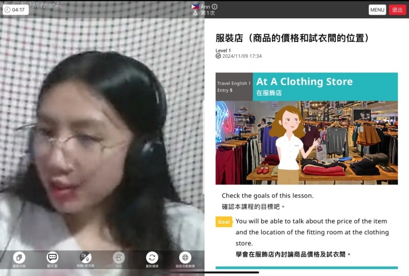IELTS 線上英文,Native Camp. 評價,Native Camp. 費用,TOEIC 線上英文,兒童線上英文推薦,包月制線上英文 @壞波妞の旅行食踨