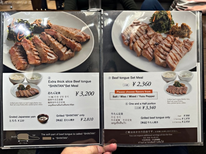仙台伊達牛舌本店,伊達牛舌 仙台車站,伊達牛舌 價位,伊達牛舌東京,伊達牛舌菜單,伊達牛舌評價 @壞波妞の旅行食踨