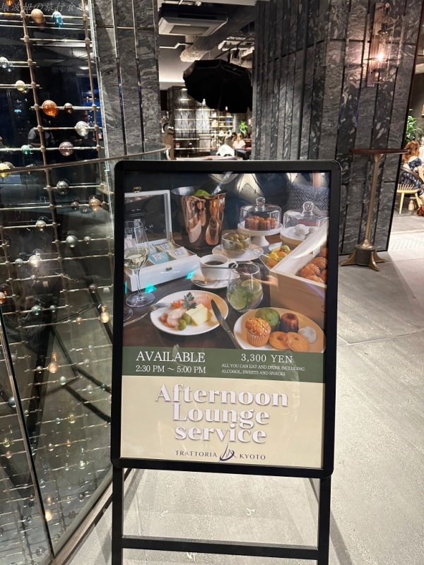 京都 accor飯店,京都 mercure飯店,京都站美居酒店 位置,京都站美居酒店 訂房,京都車站週邊住宿推薦,日本有下午茶的飯店 @壞波妞の旅行食踨