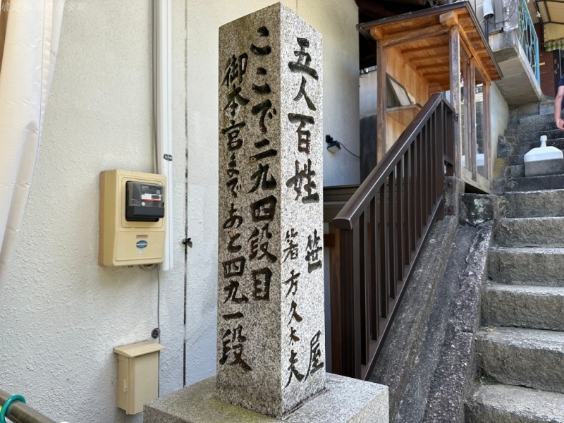 金刀比羅宮 停車,金刀比羅宮 奧社,金刀比羅宮 導航,金刀比羅宮 必買御守,金刀比羅宮 樓梯數,金刀比羅宮 階數 @壞波妞の旅行食踨