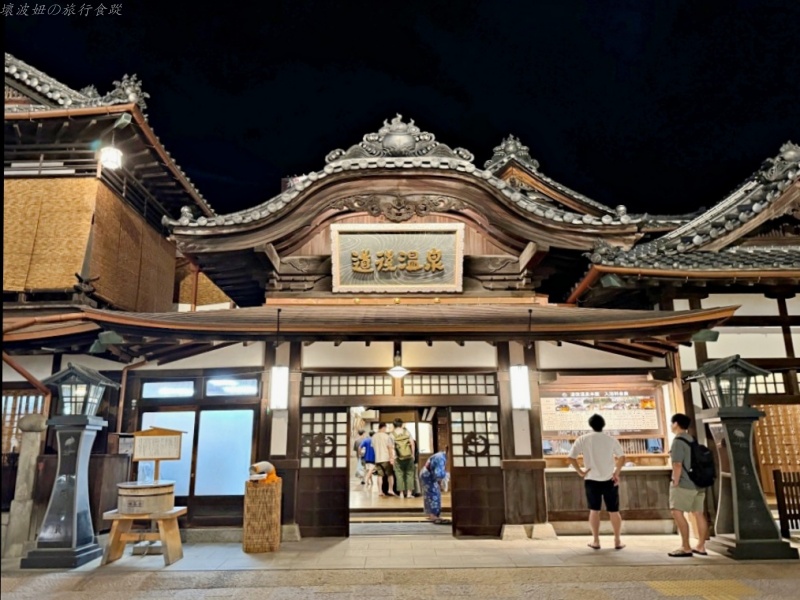 道後溫泉 停車場,道後溫泉 商店街,道後溫泉 少爺列車,道後溫泉 必買,道後溫泉 拉拉熊,道後溫泉 攻略,道後溫泉 路面電車,道後溫泉交通 @壞波妞の旅行食踨 道後溫泉 停車場,道後溫泉 商店街,道後溫泉 少爺列車,道後溫泉 必買,道後溫泉 拉拉熊,道後溫泉 攻略,道後溫泉 路面電車,道後溫泉交通 @壞波妞の旅行食踨