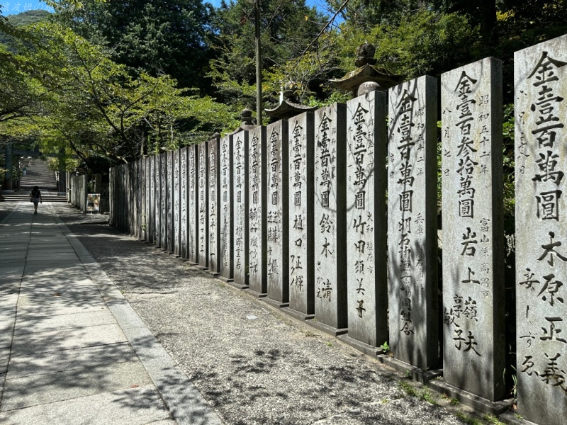金刀比羅宮 停車,金刀比羅宮 奧社,金刀比羅宮 導航,金刀比羅宮 必買御守,金刀比羅宮 樓梯數,金刀比羅宮 階數 @壞波妞の旅行食踨