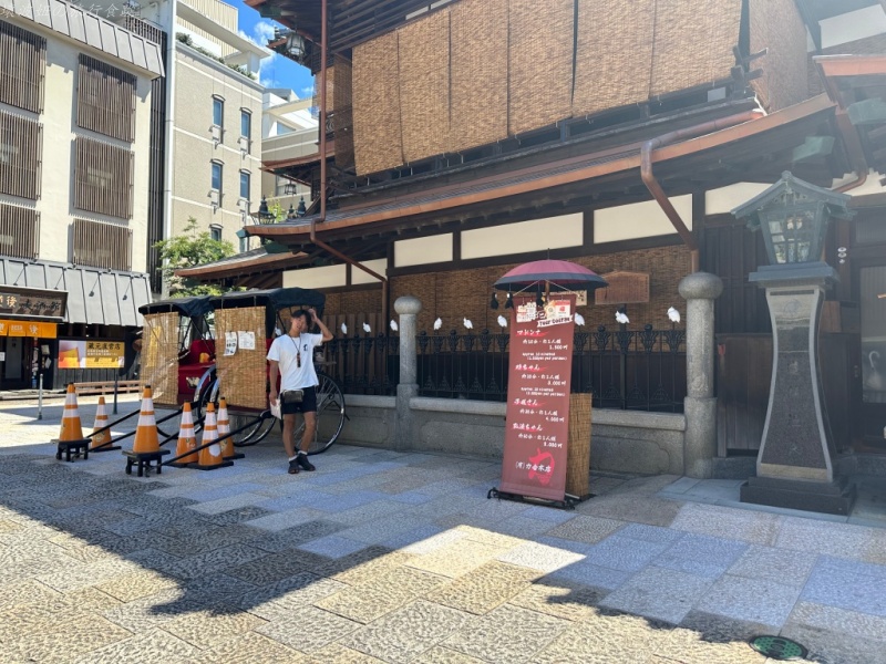 道後溫泉 停車場,道後溫泉 商店街,道後溫泉 少爺列車,道後溫泉 必買,道後溫泉 拉拉熊,道後溫泉 攻略,道後溫泉 路面電車,道後溫泉交通 @壞波妞の旅行食踨 道後溫泉 停車場,道後溫泉 商店街,道後溫泉 少爺列車,道後溫泉 必買,道後溫泉 拉拉熊,道後溫泉 攻略,道後溫泉 路面電車,道後溫泉交通 @壞波妞の旅行食踨