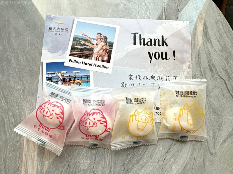 新北住宿推薦,林口住宿推薦,桃園機場住宿推薦,機捷A8住宿推薦,福容徠旅林口 交通,福容徠旅林口 停車,福容徠旅林口 捷運,福容徠旅林口 早餐,福容徠旅林口 晚餐 @壞波妞の旅行食踨