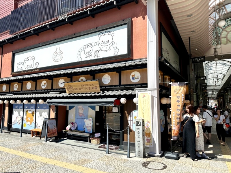道後溫泉 停車場,道後溫泉 商店街,道後溫泉 少爺列車,道後溫泉 必買,道後溫泉 拉拉熊,道後溫泉 攻略,道後溫泉 路面電車,道後溫泉交通 @壞波妞の旅行食踨 道後溫泉 停車場,道後溫泉 商店街,道後溫泉 少爺列車,道後溫泉 必買,道後溫泉 拉拉熊,道後溫泉 攻略,道後溫泉 路面電車,道後溫泉交通 @壞波妞の旅行食踨